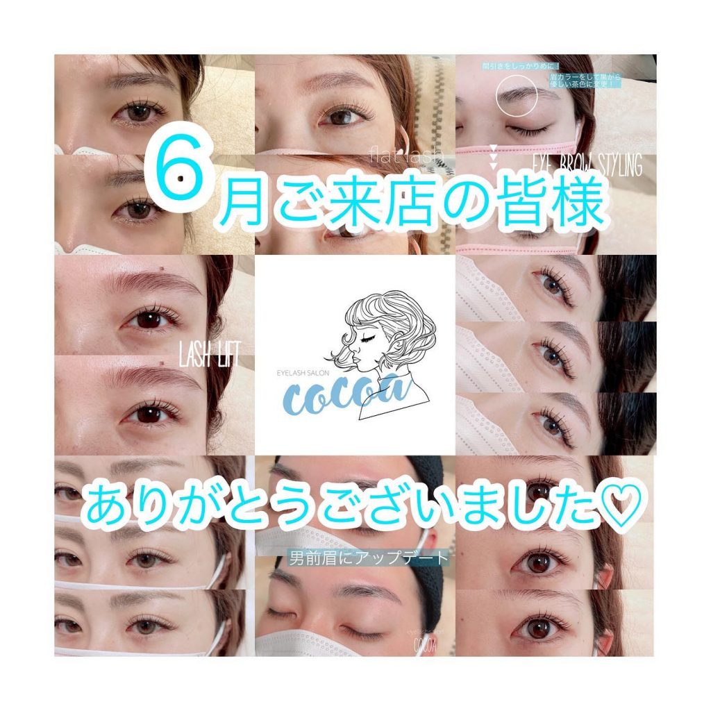 6月もたくさんの方にご来店いただき本当にありがとうございます♡何人来てくださったのかなーと見たらココアだけで１７７名のお客様が来てくださってましたミルクも入れると200名以上はご来店くださっています?定期的にまつ毛や眉毛のお手入れを任せてくださっているリピーター様からご紹介や勇気を出して初めてご来店くださった新規のお客様まで本当にありがとうございます♡7月も引き続きたくさんの笑顔が見れたらいーなーと思っております！そのためにスタッフも含め技術向上や、安心してゆっくり出来る空間作りなどなど努めてまいりますのでよろしくお願いいたします‍♀️暑い日が続きますのでご来店される際気をつけてお越しくださいませ！マスクも無理してつけなくて大丈夫です‍♀️*･ﾟ　.ﾟ･*..*･ﾟ　.ﾟ･*..*･ﾟ　.ﾟ･*..*･ﾟ　.ﾟ･*.MENUまつ毛パーマ3630yen〜眉毛、ハリブロ　3850yen〜まつ毛エクステ 3630yen〜フェイスワックス 4980yen〜?◌??????◌??????◌??????◌??eyelashsalon COCOA〠802-0074福岡県北九州市小倉北区白銀１丁目5-6エルム白銀501号室︎ 07084390554open  mon〜sat10:00〜17:30（09:30から対応可能）ご予約☞hot pepper、LINE（@tzb0426t）DM、TELお支払い☞現金、クレジットカード、ペイペイ、aupay、楽天ペイ、d払いなど?◌??????◌??????◌??????◌??