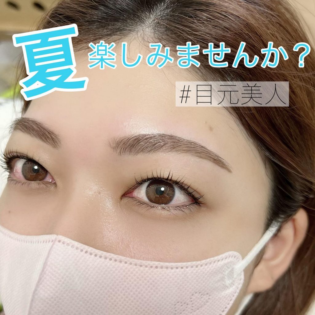 夏みなさんお出かけされますか？海、プール、お祭り、旅行などなど、コロナの規制緩和でお出かけごと増えるかと思います♡そんな時眉毛、お目元大丈夫ですか？整えておくだけでお化粧が取れてしまっても大丈夫なようにしませんか？♡眉毛、まつ毛気にせず楽しんで欲しい！整えたまつ毛、眉毛でおもいっきり楽しんでください♡お手伝いぜひさせていただきます！*･ﾟ　.ﾟ･*..*･ﾟ　.ﾟ･*..*･ﾟ　.ﾟ･*..*･ﾟ　.ﾟ･*.MENUまつ毛パーマ3630yen〜眉毛、ハリブロ　3850yen〜まつ毛エクステ 3630yen〜フェイスワックス 4980yen〜?◌??????◌??????◌??????◌??eyelashsalon COCOA〠802-0074福岡県北九州市小倉北区白銀１丁目5-6エルム白銀501号室︎ 07084390554open  mon〜sat10:00〜17:30（09:30から対応可能）ご予約☞hot pepper、LINE（@tzb0426t）DM、TELお支払い☞現金、クレジットカード、ペイペイ、aupay、楽天ペイ、d払いなど?◌??????◌??????◌??????◌??